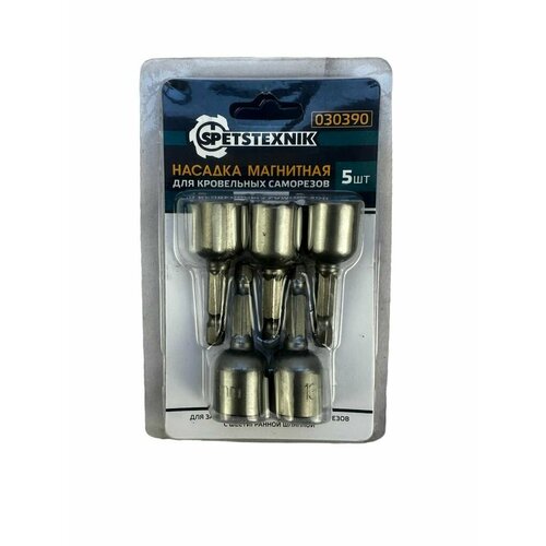 Набор магнитных насадок для кровельных саморезов 13х48 Spetstexnik 450₽