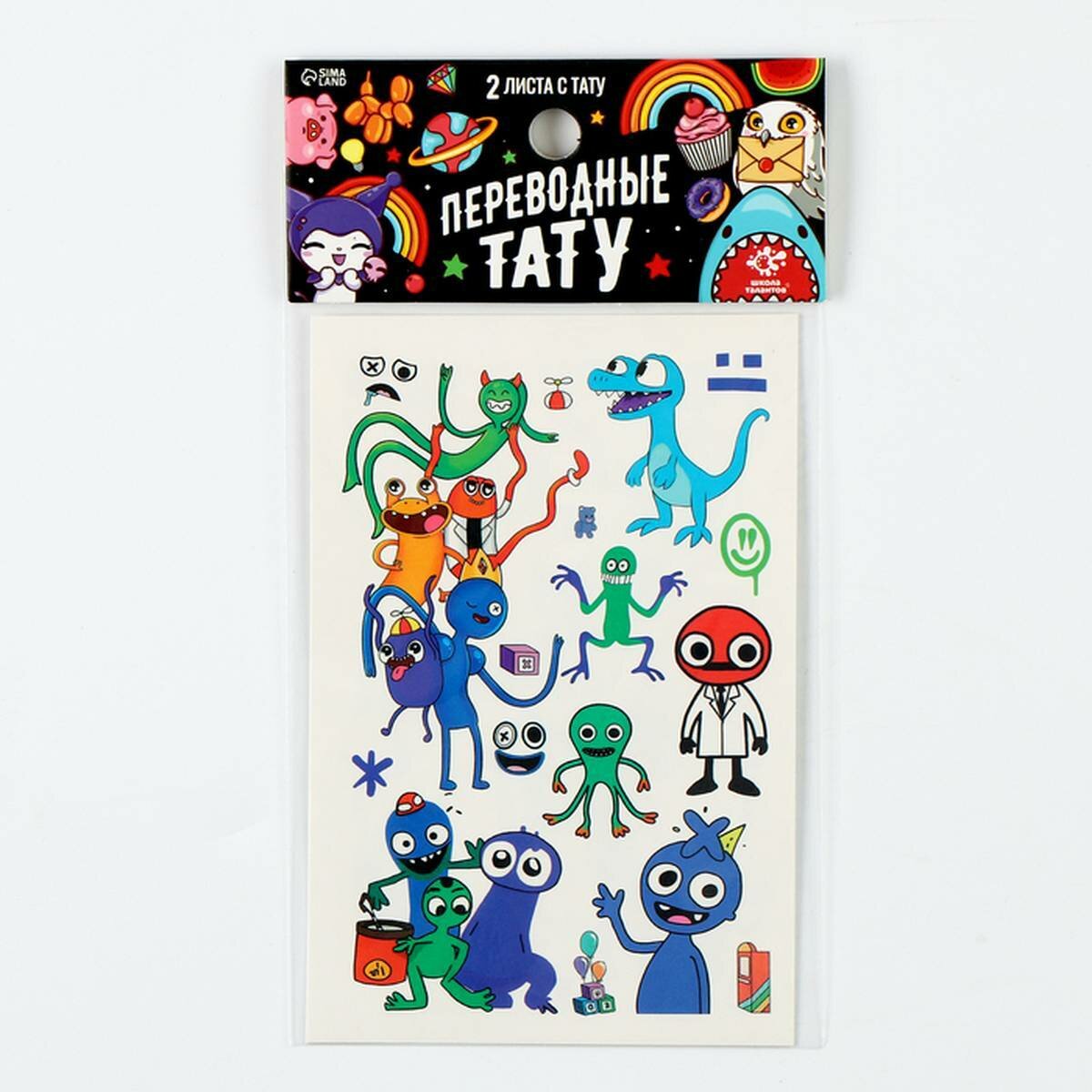 Переводные татуировки детские "Чудастики", тату — 2 листа, 1 наб.