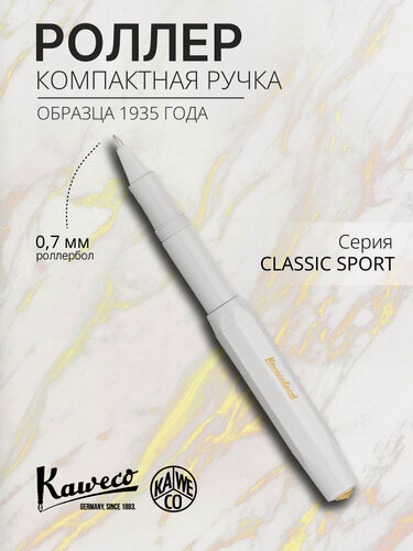 Изображение товара Ручка-роллер KAWECO CLASSIC Sport White 0.7мм пластиковый корпус