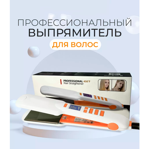 Профессиональная плойка для волос утюжок с титановым покрытием выпрямитель утяжок настройка температуры для укладки завивки волос белый 4099₽