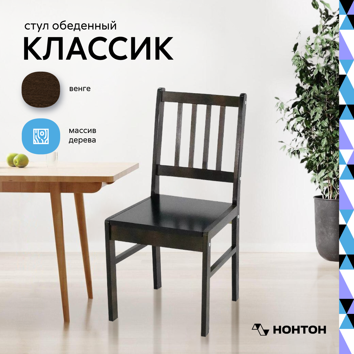 фото Стул Боровичи-Мебель Классик белый хх89 см