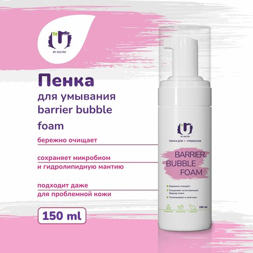 The U Пенка для умывания лица, очищающий мусс для снятия макияжа Barrier Bubble Foam, 150 мл