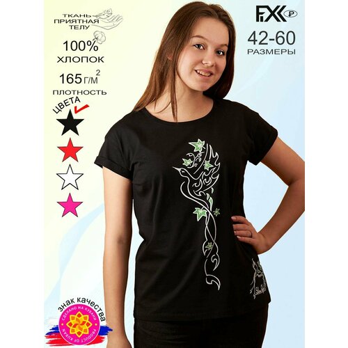 фото Футболка fixxselfixx, размер 58, черный