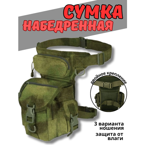 фото Сумка поясная tactica 7.62, мох