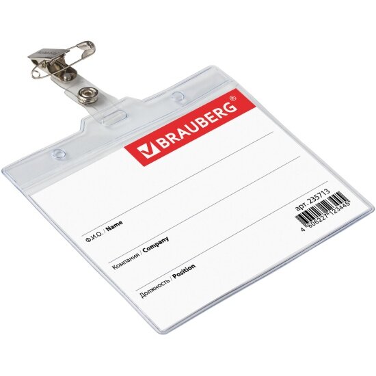 Бейдж горизонтальный Brauberg большой (90х120 мм) с клипсой и булавкой мягкий  235713
