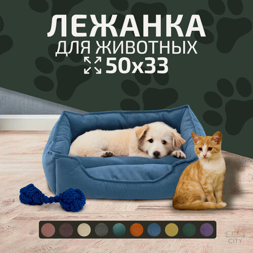 Изображение товара Мягкая лежанка City HD для собак и кошек, 50х33х13 см, размер L, синий