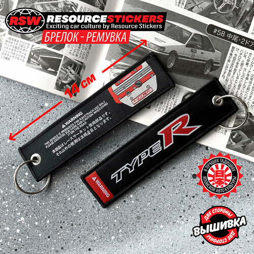 фото Брелок resource stickers, плетеная фактура, красный, черный, белый