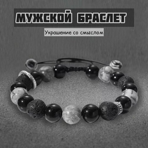 фото Браслет, агат, вулканическая лава, яшма, 1 шт., размер 18 см, размер m, диаметр 7 см, черный