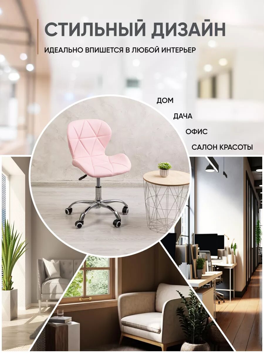 Кресло компьютерное офисное GL-HC003, стул на колесиках для школьника, для мастера — фото 1