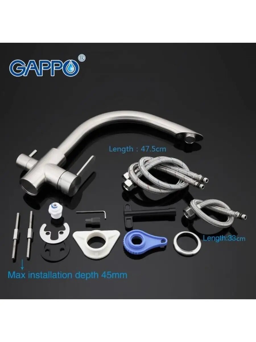 Смеситель для кухни Gappo G4399, однорычажный, латунь, сатин — фото 1