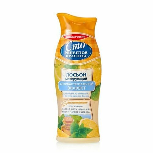 Лосьон матирующий для лица СТО рецептов красоты Антибактериальный эффект 100 мл 399₽