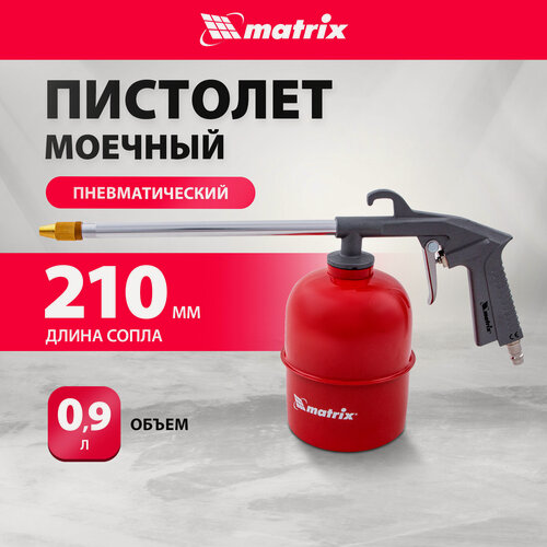 Изображение товара Пневмопистолет моющий matrix 57340