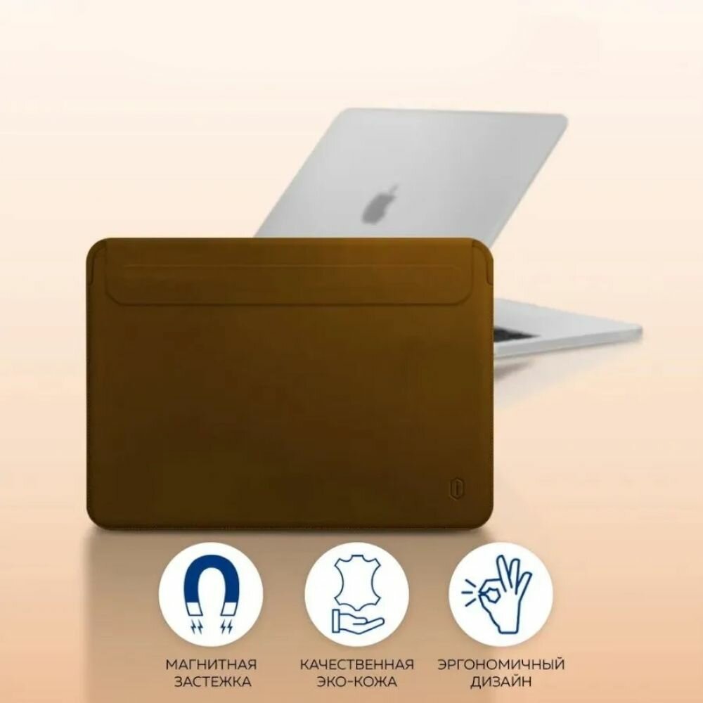 Чехол для ноутбука кожаный WiWU Skin Pro II на MacBook Air 13.6 дюймов (2022) - Коричневый — фото 1