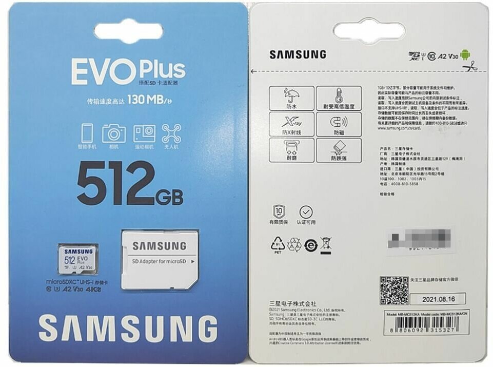 Карта памяти Samsung microSDXC 512 ГБ Class 10, V30, A2, UHS-I U1, R 130 МБ/с, адаптер на SD, 1 шт, белый — фото 1