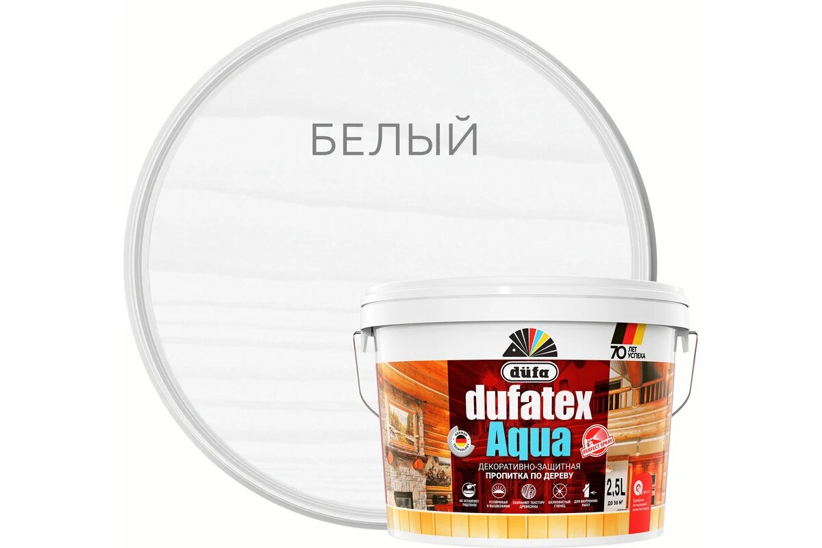 Dufa Пропитка TEX-AQUA белый 25л Н000000 Н0000003496