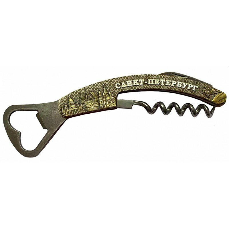 Подарки Нож сомелье "Петербургские виды" со штопором