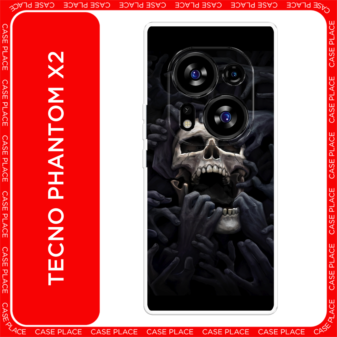 Чехол на Tecno Phantom X2 / Техно Фантом Х2 с принтом Череп 29