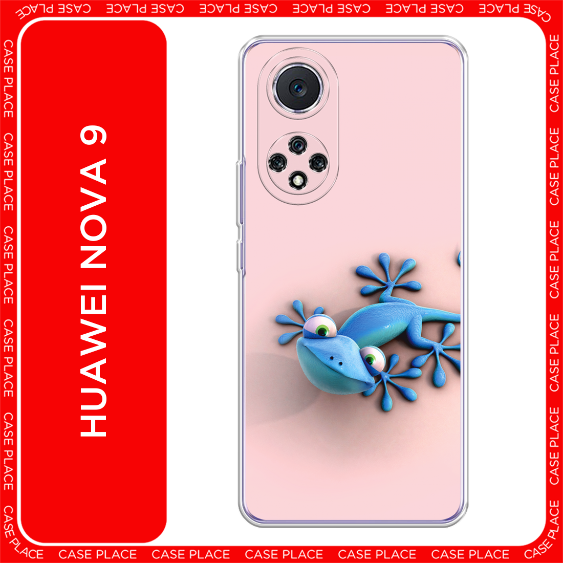 Чехол на Huawei Nova 9 / Хуавей Нова 9 с принтом Голубая ящерка