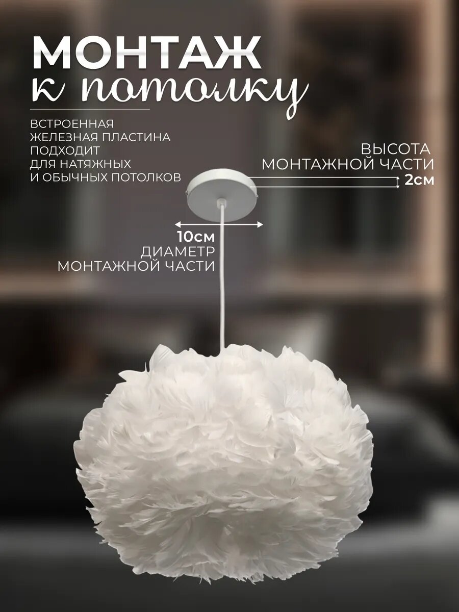 Люстра для спальни — фото 1