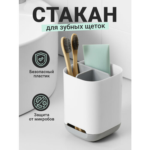 Стакан для зубных щеток и пасты Birdhouse