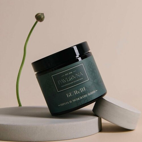 Бельди Пихта и можжевельник Pavlovna