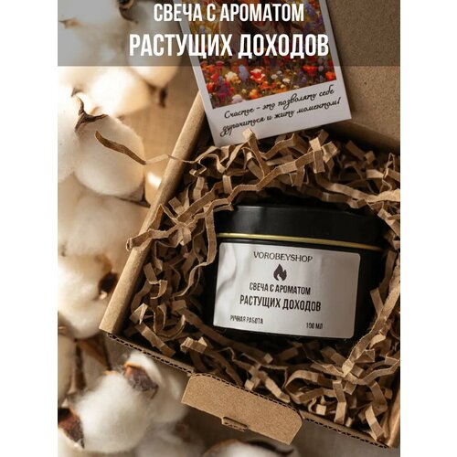 Свеча Vorobeyshop с ароматом 