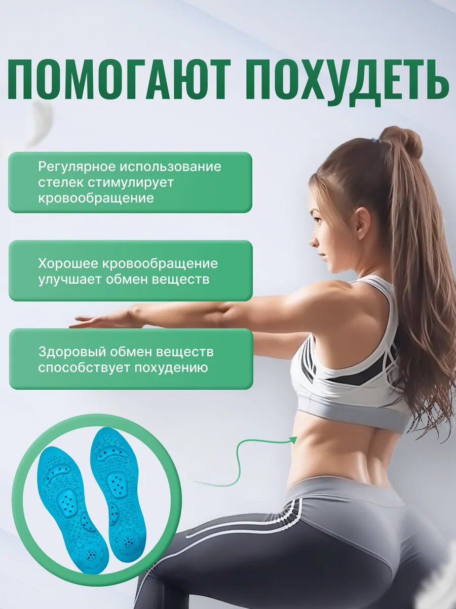 Ортопедические Стельки Магнитные стельки BIOMAG (высший сорт), ортопедические, массажные, лечебные от боли, 41-46 размер