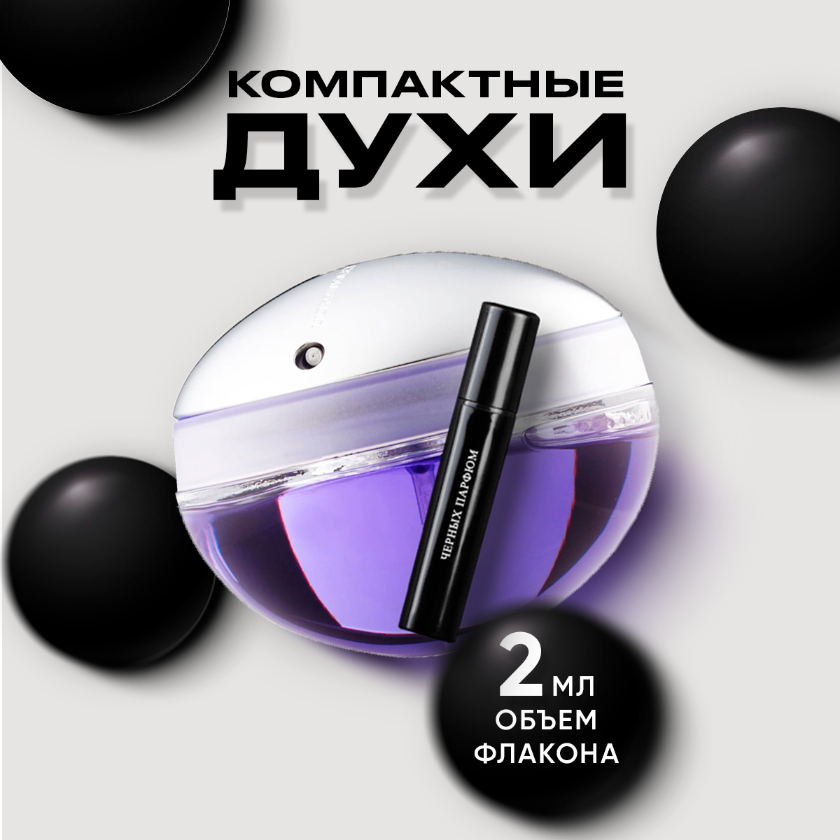 Parfume man