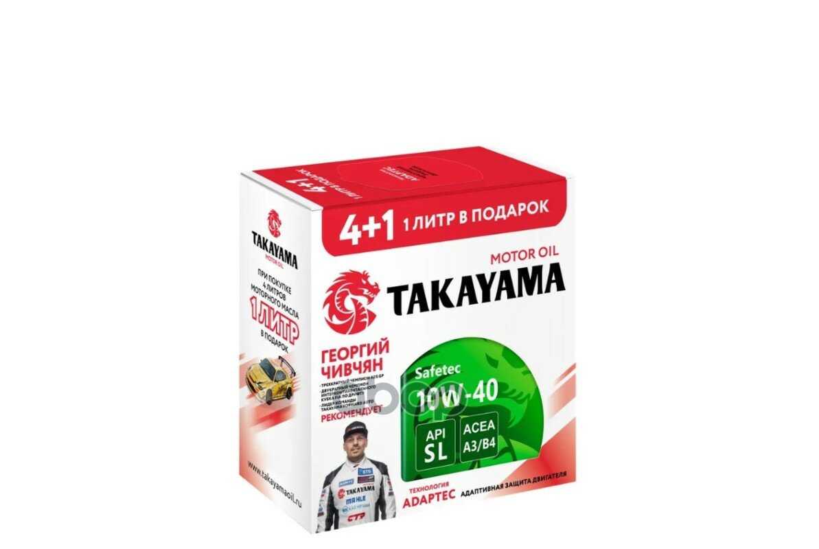 Полусинтетическое моторное масло Takayama 10w40, полусинтетическое, API SL/CF, ACEA A3/B4, 4+1л