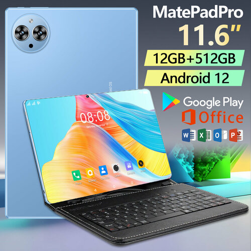 Планшет с клавиатурой12512 ГБ Андроид 13планшет игровой Синий 9919₽