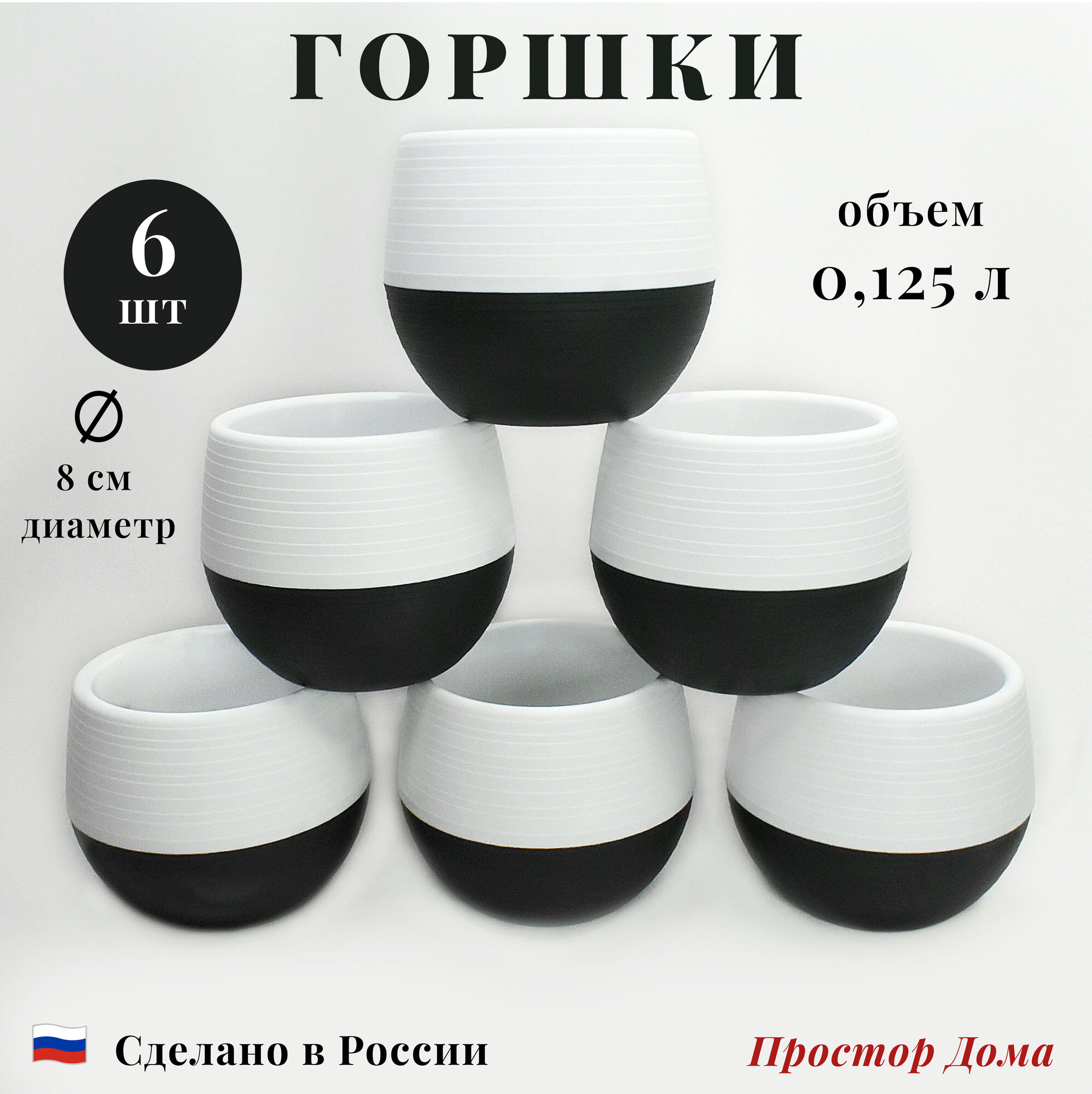 Горшок Япония для цветов,...