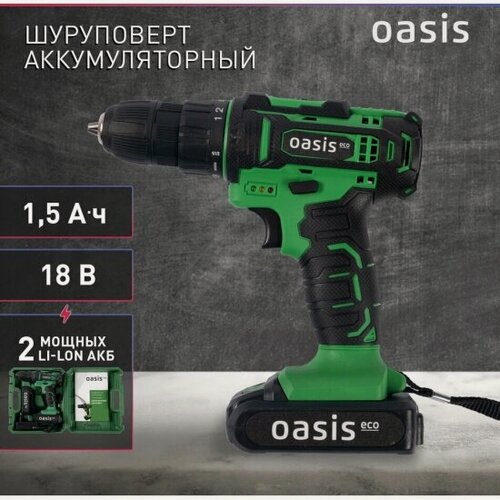 Изображение товара Шуруповерт аккумуляторный Oasis AS-18V Eco