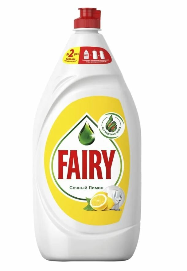 Fairy Сочный лимон Средство для мытья посуды, 1,35 л