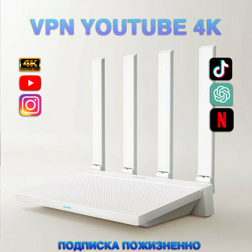 Роутер OpenWRT VLESS AX3000T 4K 12999₽