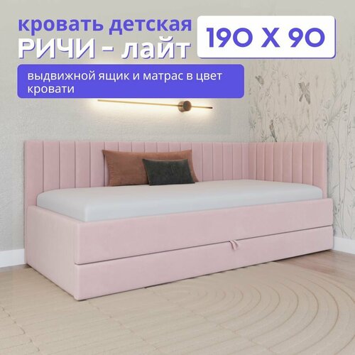 Детская диван-кровать 20090 с выкатным ящиком и матрасом в цвет кровати Ричи Лайт бежевый 34000₽