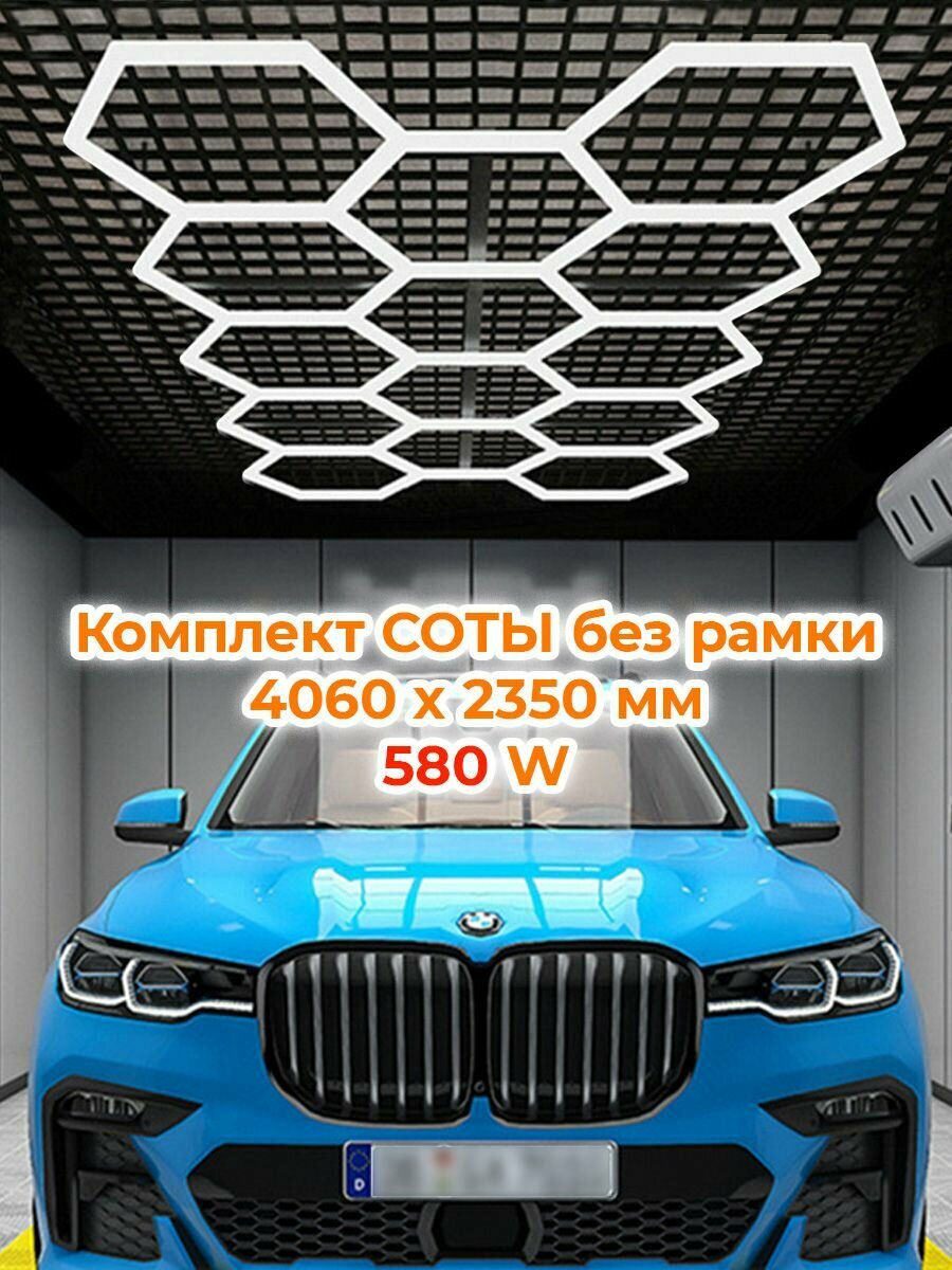 Уличный светильник
