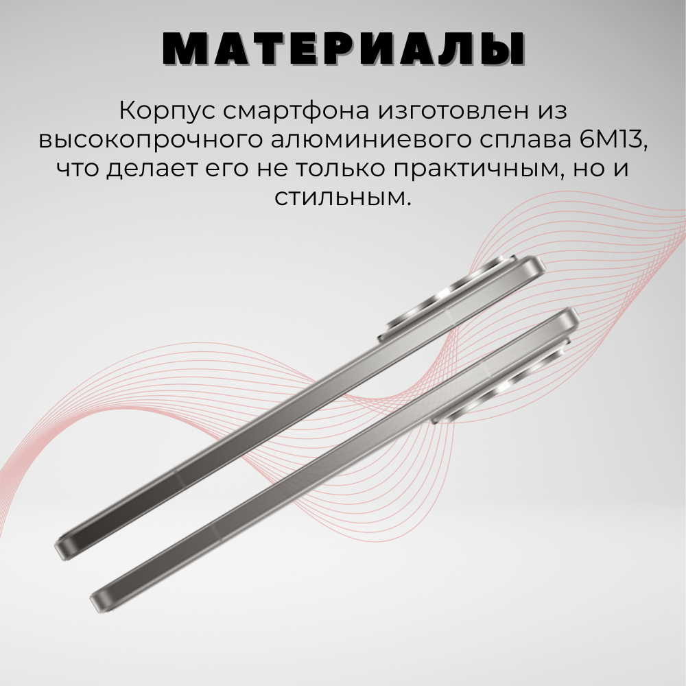 Смартфон Xiaomi 14T Pro, 12/1024 GB, Titan Black, черный - 5000 мАч — фото 1