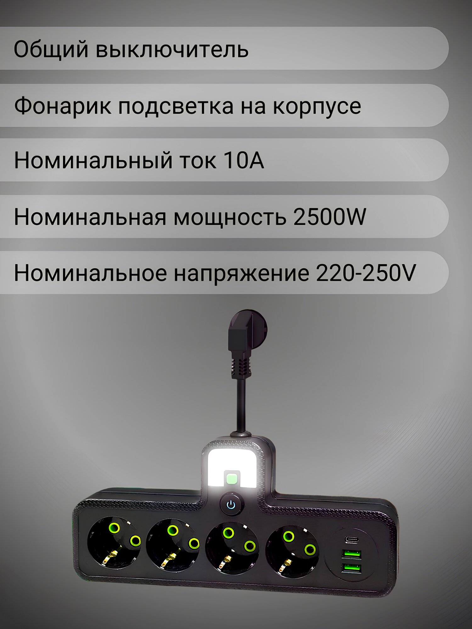 Тройник с подсветкой / Разветвитель с фонариком / Тройник для розетки от GadFamily_Shop — фото 1