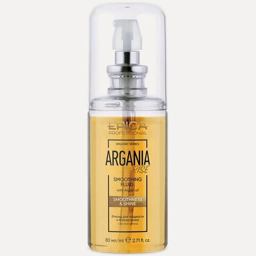 Изображение товара EPICA Professional Argania Rise ORGANIC — флюид для гладкости и блеска волос, 80 мл