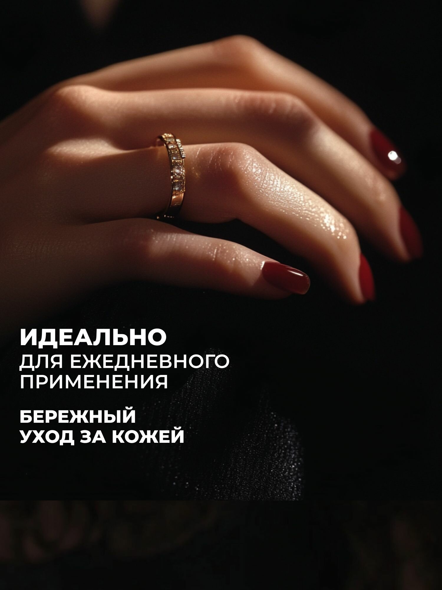 La Fabrique, Жидкое мыло для рук и тела с дозатором парфюмированное, аромат Табак и вишня, 300 мл — фото 1