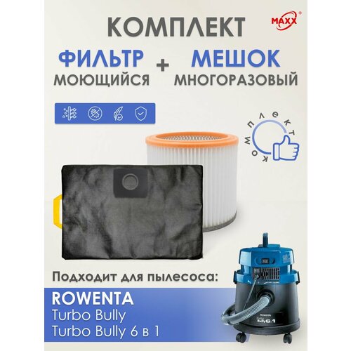 Мешок многоразовый фильтр моющийся для пылесоса Rowenta Turbo Bully Turbo Bully 6 в 1 2790₽