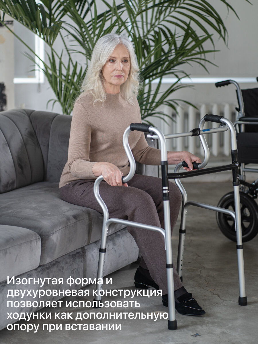 Изображение Ходунки для взрослых и пожилых, инвалидов складные, с регулировкой высоты. Универсальные (шагающие/нешагающие).
