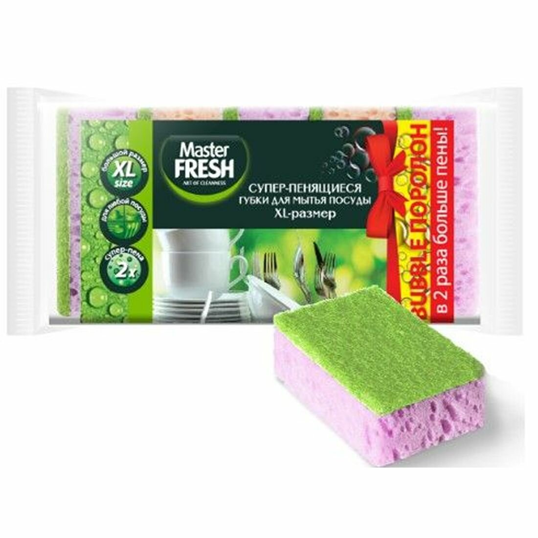 Губки для мытья посуды Master Fresh XL buble-поролон микс яркие цвета 5шт (10x7x33см)