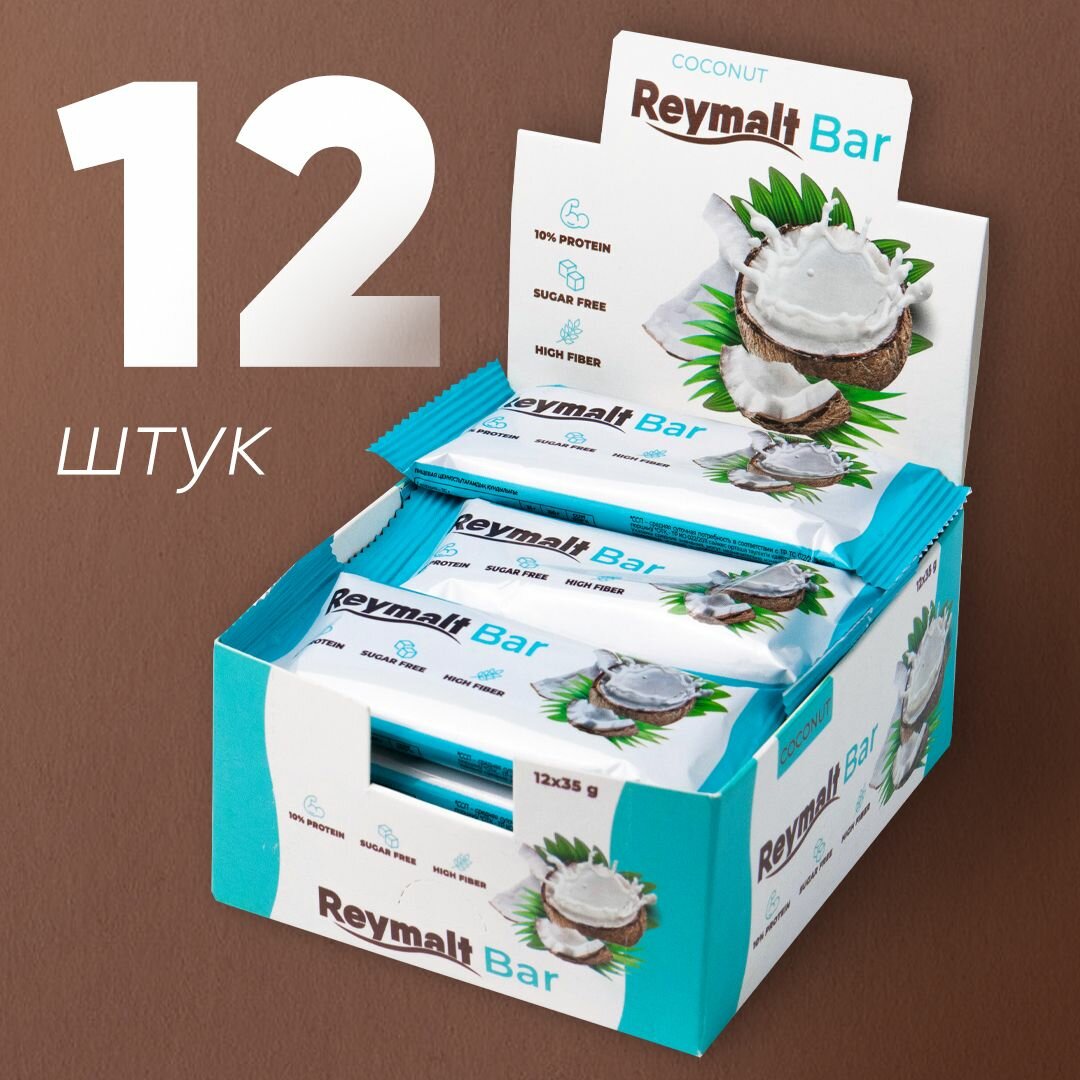 Шоколадные батончики без сахара, Кокос - 12шт х 35г