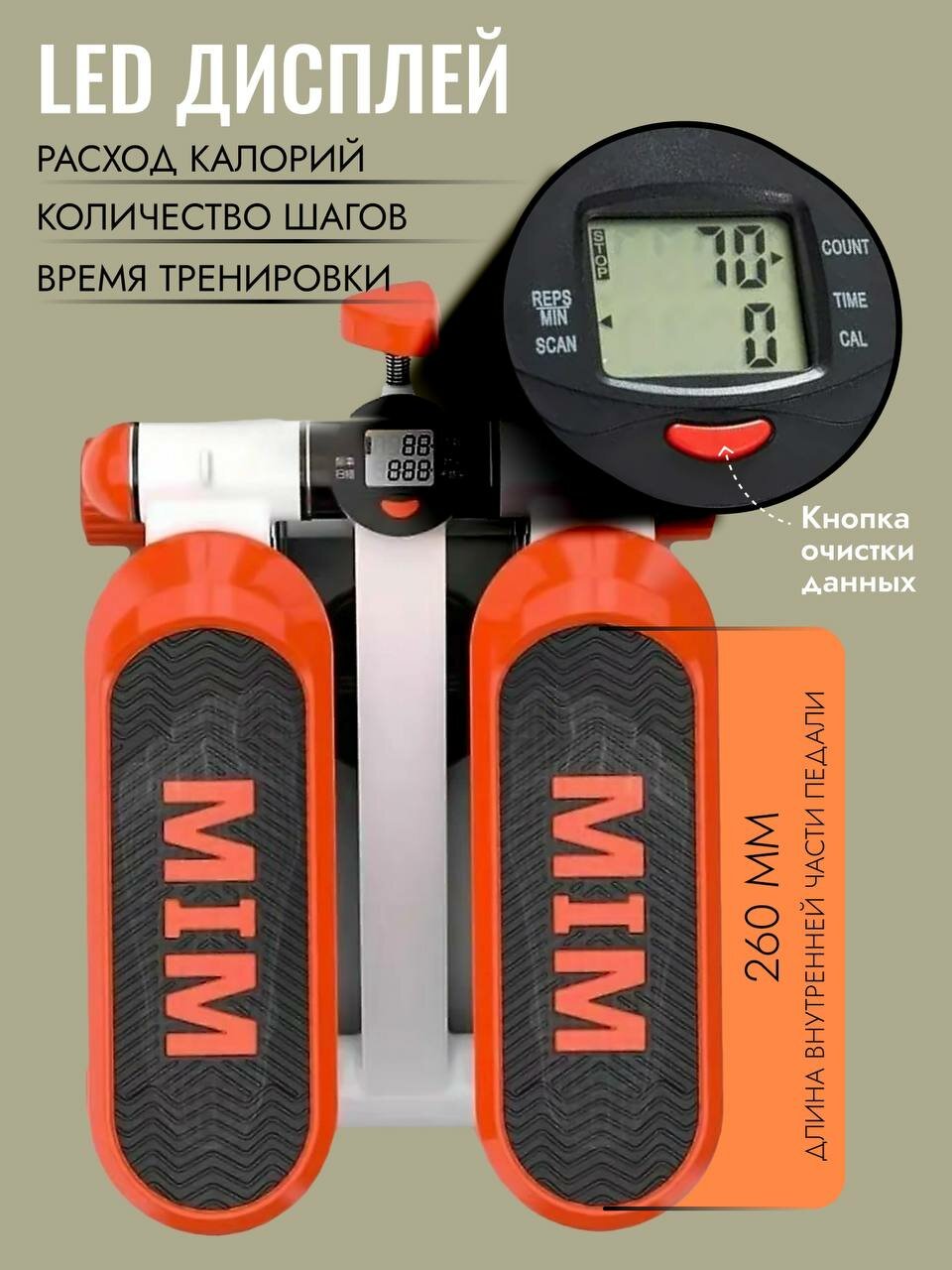Степпер кардио тренажер для тренировки мышц ног, икр, бедер и ягодиц. — фото 1
