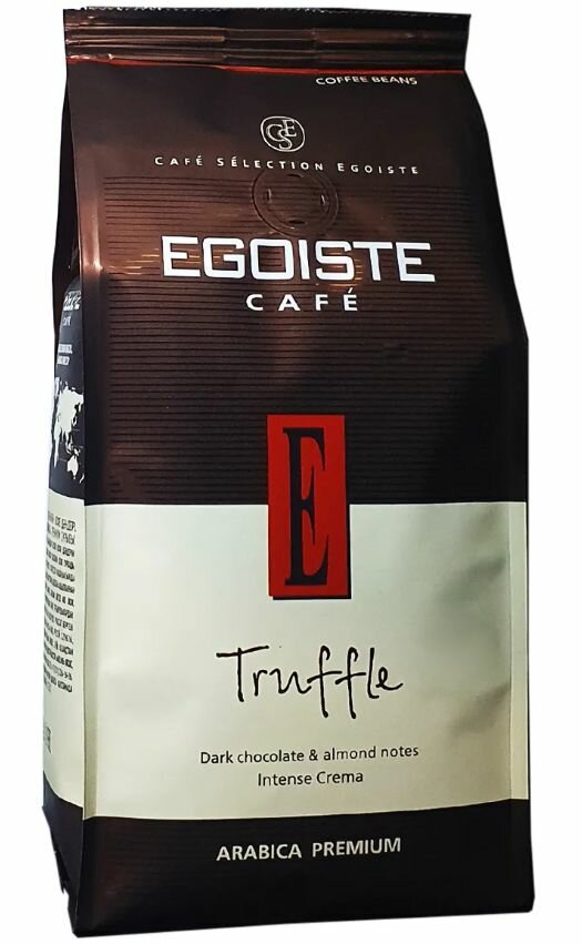 Кофе в зернах EGOISTE Truffle (Эгоист Трюфель), 250 гр — фото 1