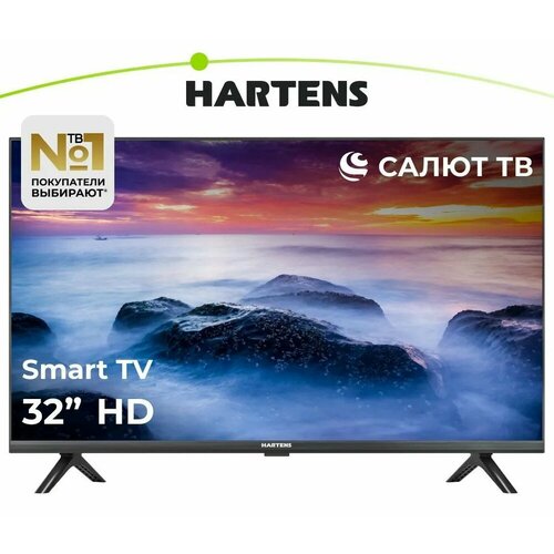 Телевизор Hartens HTS-32HDR11B-HC24 13270₽
