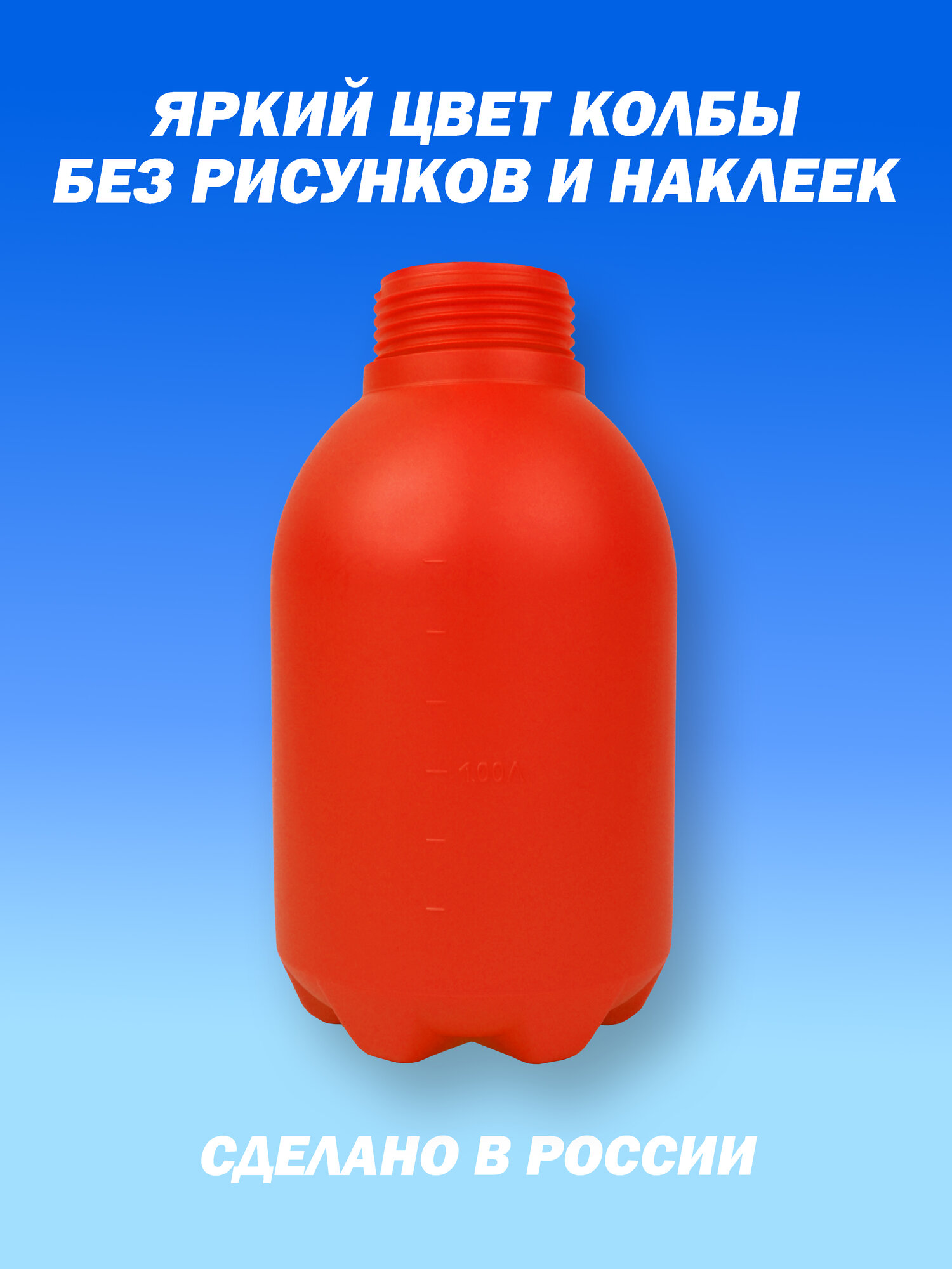 Изображение Опрыскиватель 2 л, помповый, ручной, с клапаном, для сада и авто