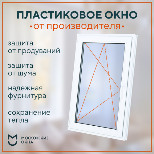 Пластиковое ПВХ окно РЕХАУ BLITZ 600х600 мм одностворчатое поворотно-откидное, с двухкамерным стеклопакетом