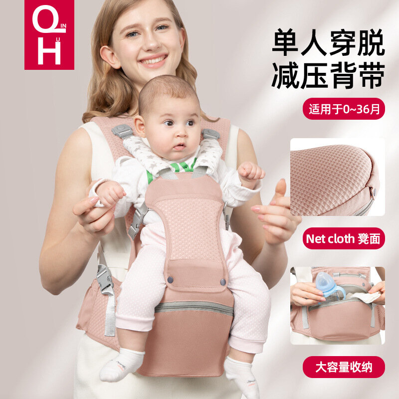 Поясной стул Baby Sling Baby Summer, легкий, не прилипает к шее, цвет пудра